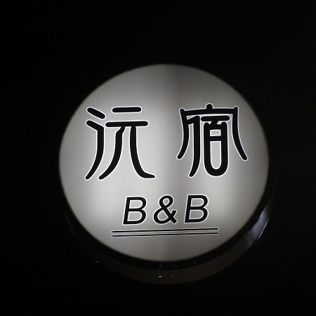 Yuan Places T'ai-tung Buitenkant foto
