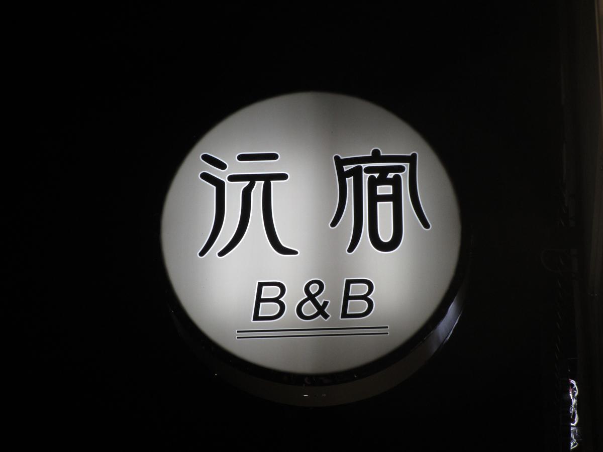 Yuan Places T'ai-tung Buitenkant foto